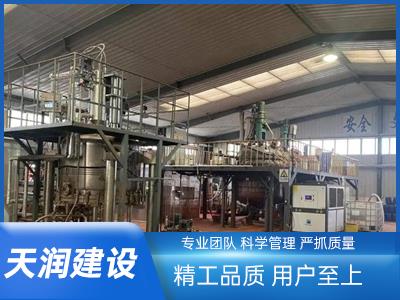 汽巴精化(南京)有限... 